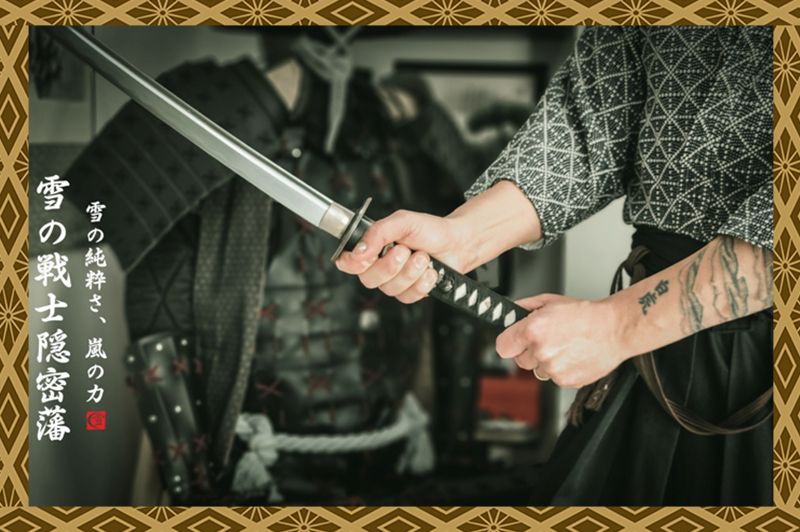 L'Arte della Spada Giapponese