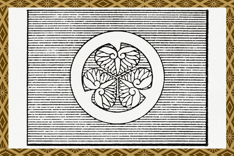 Tokugawa Ieyasu 徳川家康