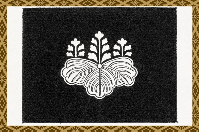 Toyotomi Hideyoshi  豊臣 秀吉